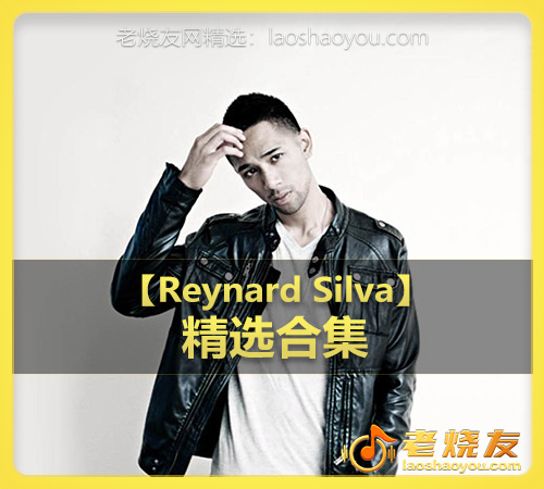 【Reynard Silva】wav版